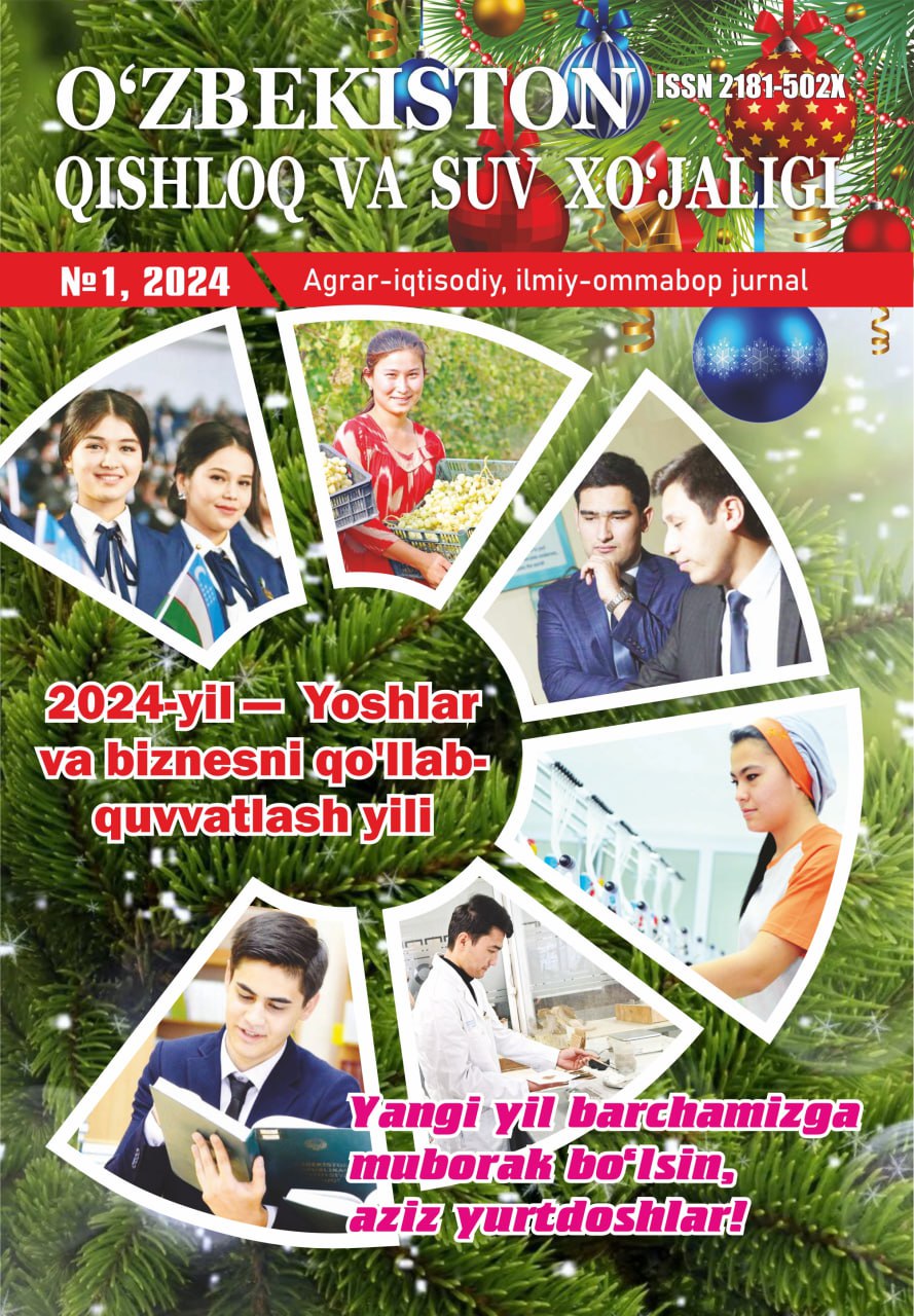 “O‘zbekiston qishloq va suv xo‘jaligi” jurnali 1-son, 2024