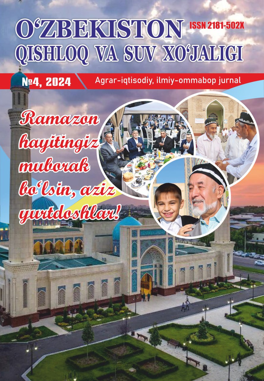 “O‘zbekiston qishloq va suv xo‘jaligi” jurnali 4-son, 2024