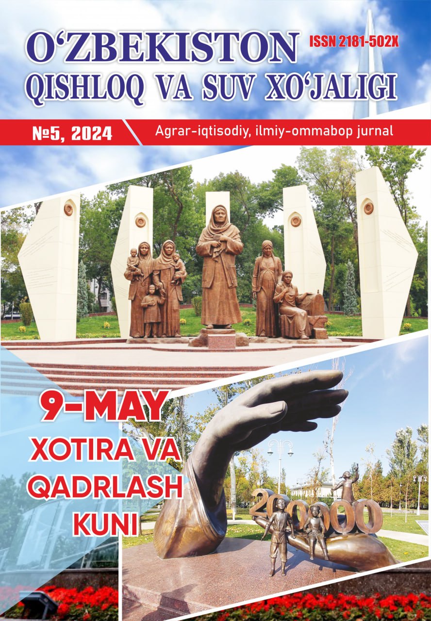 “O‘zbekiston qishloq va suv xo‘jaligi” jurnali 5-son, 2024