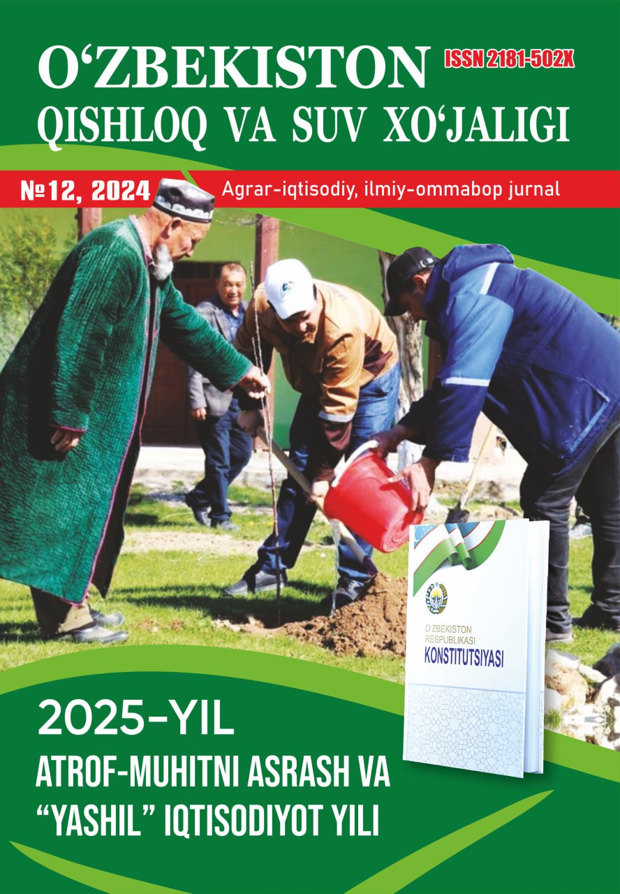 “O‘zbekiston qishloq va suv xo‘jaligi” jurnali 12-son, 2024