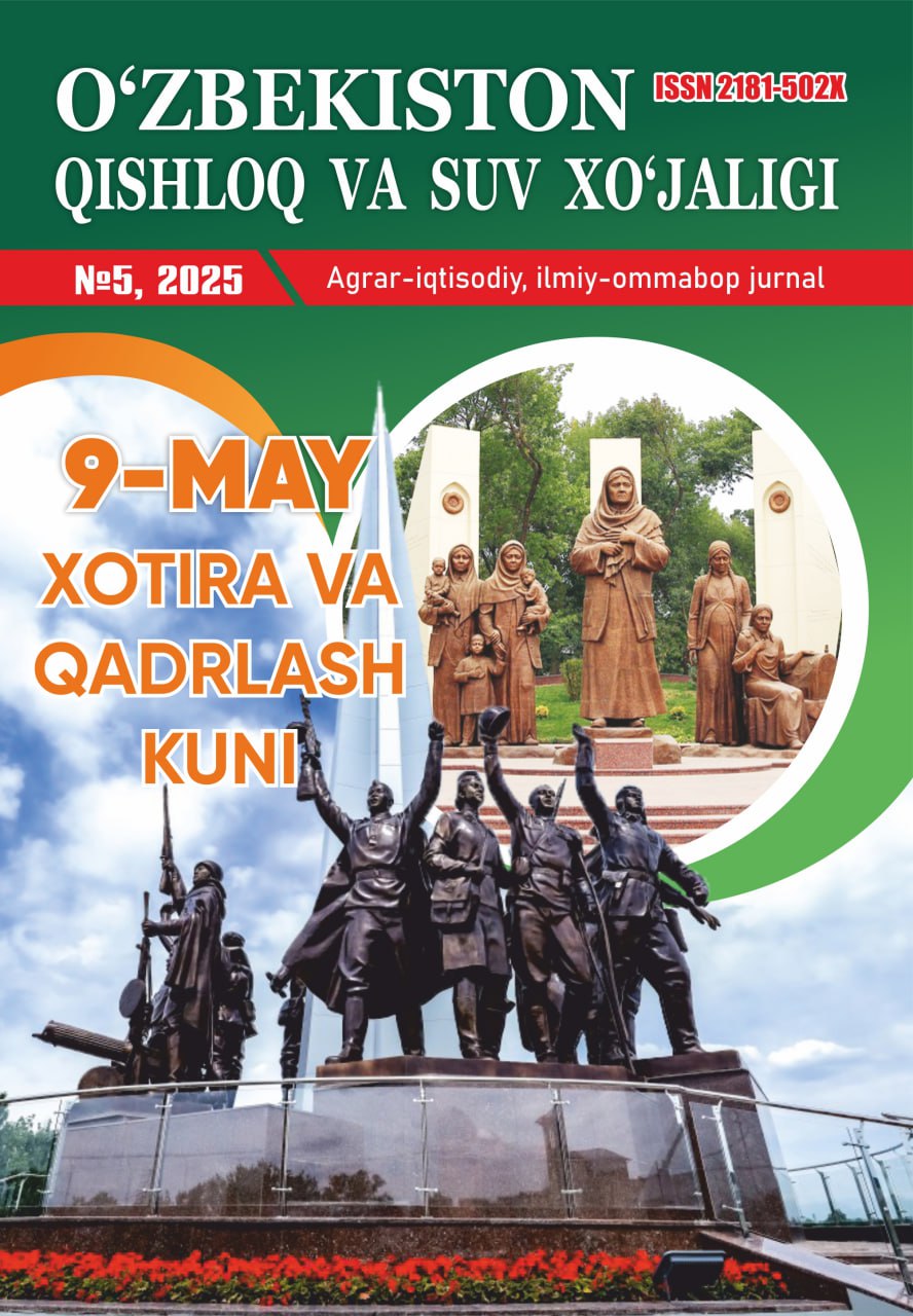 “O‘zbekiston qishloq va suv xo‘jaligi” jurnali 5-son, 2025