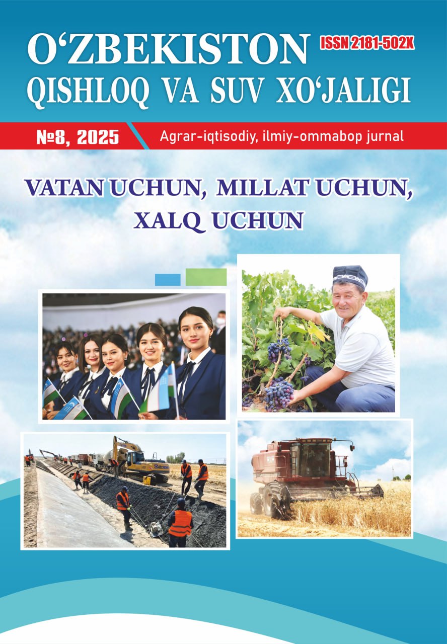 “O‘zbekiston qishloq va suv xo‘jaligi” jurnali 8-son, 2025